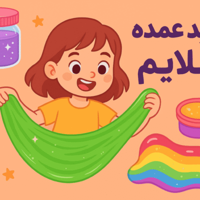 خرید عمده استیکر